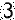 Verification Image 1